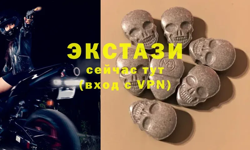 даркнет сайт  Джанкой  Ecstasy ешки 